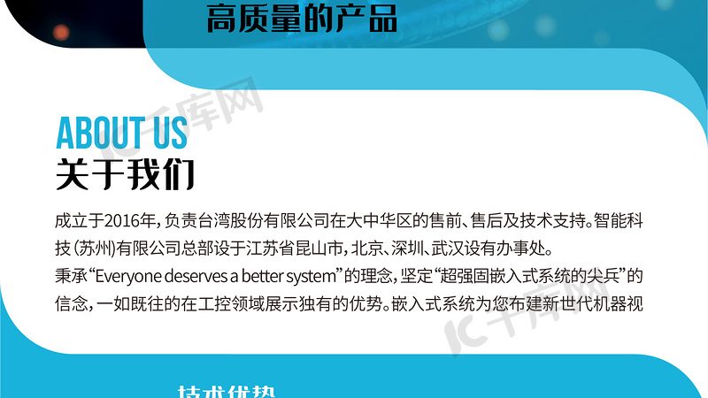 生物科技研发外包公司哪家好