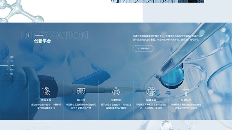 实验室耗材怎么选才靠谱