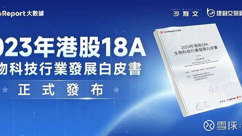 细胞培养批次间差异控制：关键要点与挑战**