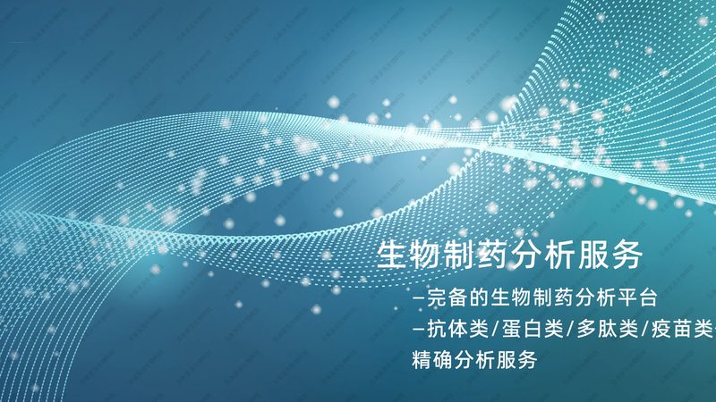生物医药CRO与CDMO：一纸之隔，千差万别**