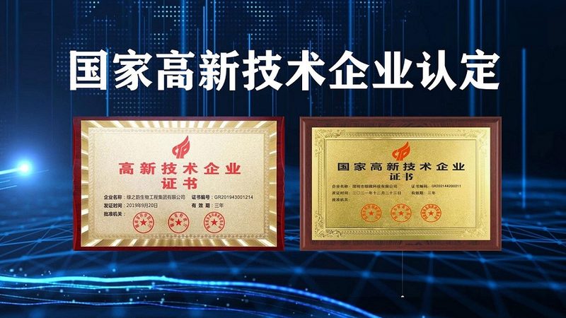 生物医药基地选址：关键因素与策略解析**