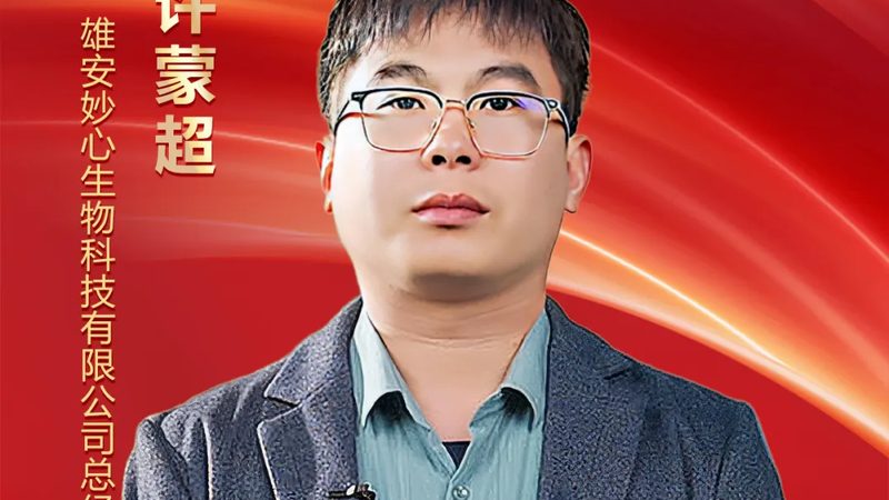 CDMO项目定制流程：揭秘医药研发的“幕后推手